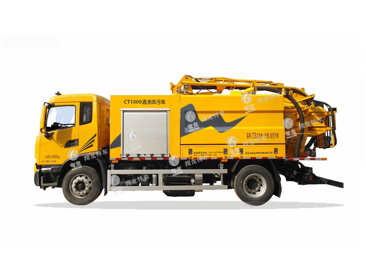 清洗吸污车恰当的操作方法